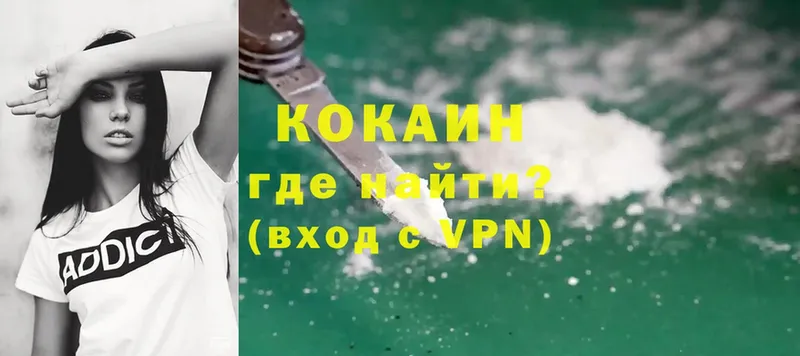 Cocaine VHQ  купить наркоту  Нариманов 