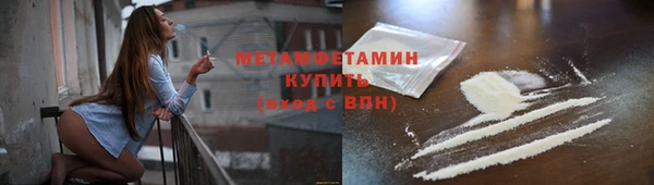 спайс Бугульма