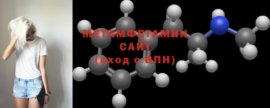 ОМГ ОМГ tor  Нариманов  Первитин мет 